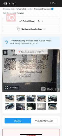 شێڤرۆلێت ئیمپالا